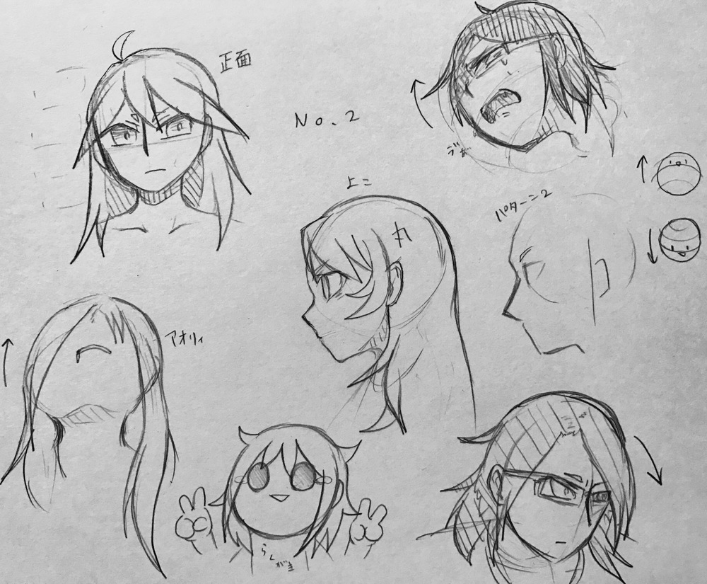イラレポ2