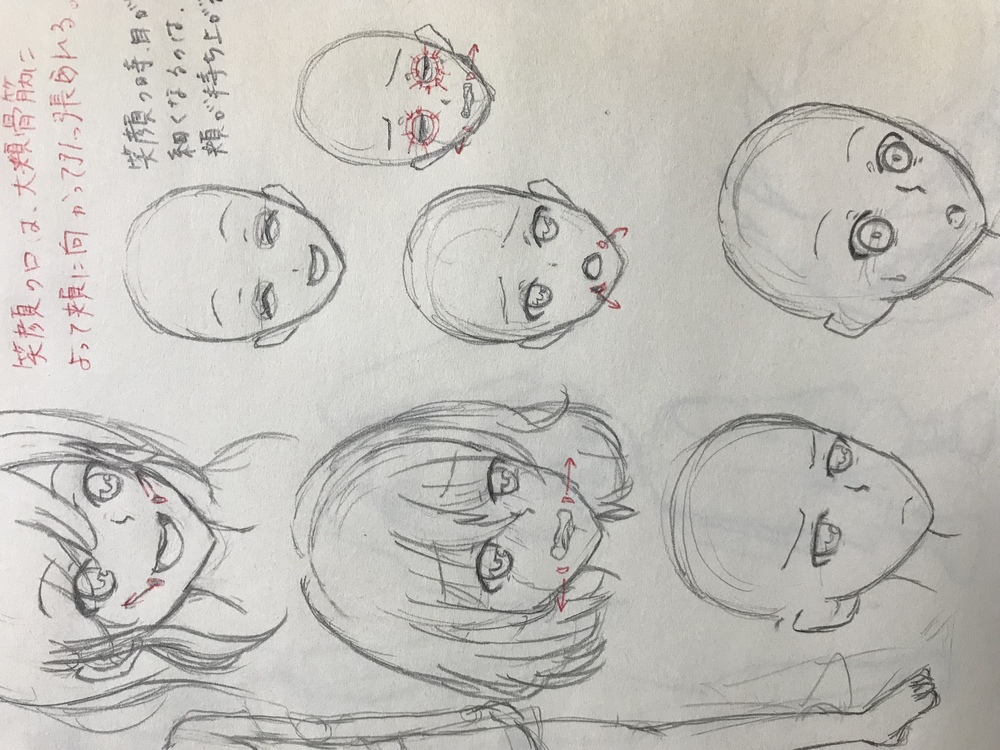 表情
