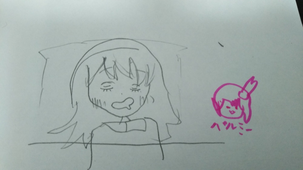 よくかけた！