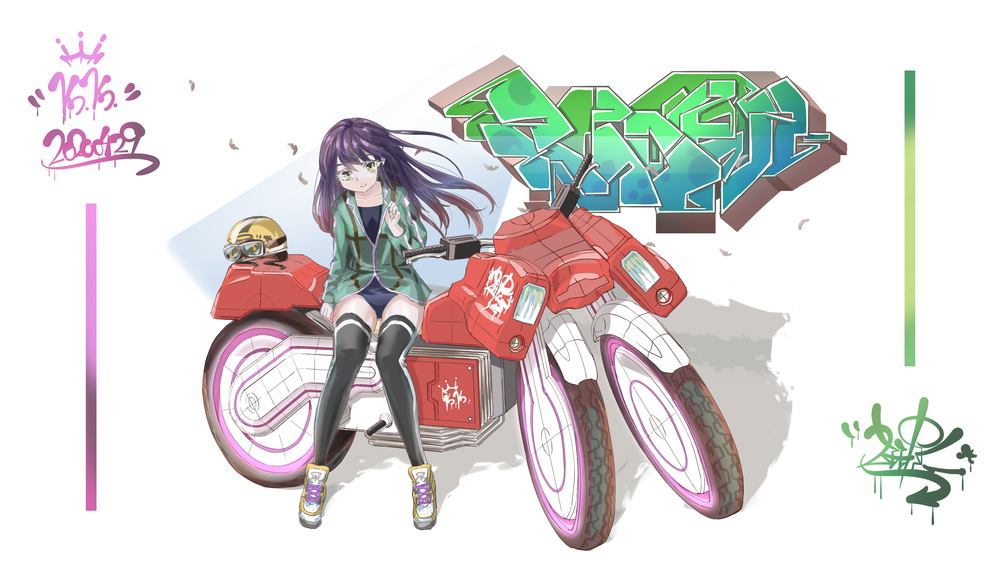 バイク　近未来