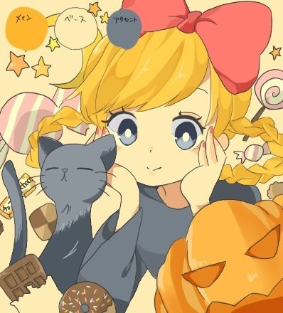 ハロウィン