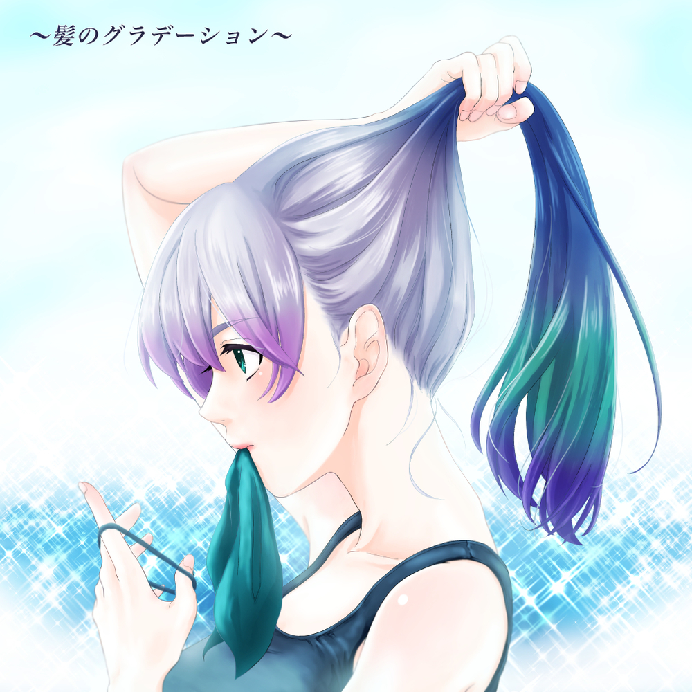 髪の毛の塗り方