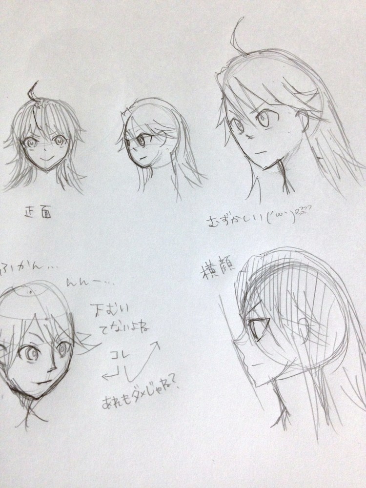 イラレポ