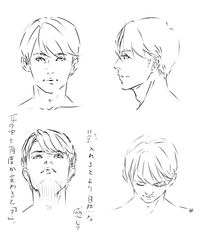 顔の描き方講座