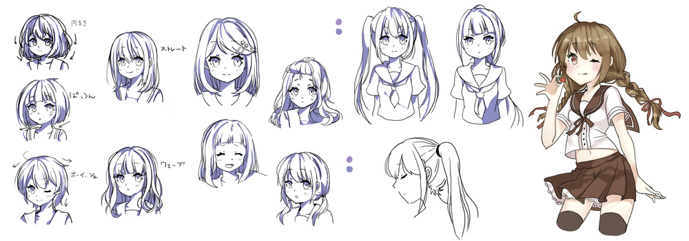 髪の描き方講座