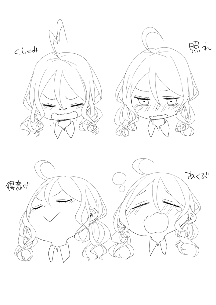 様々な表情の描き方イラレポ