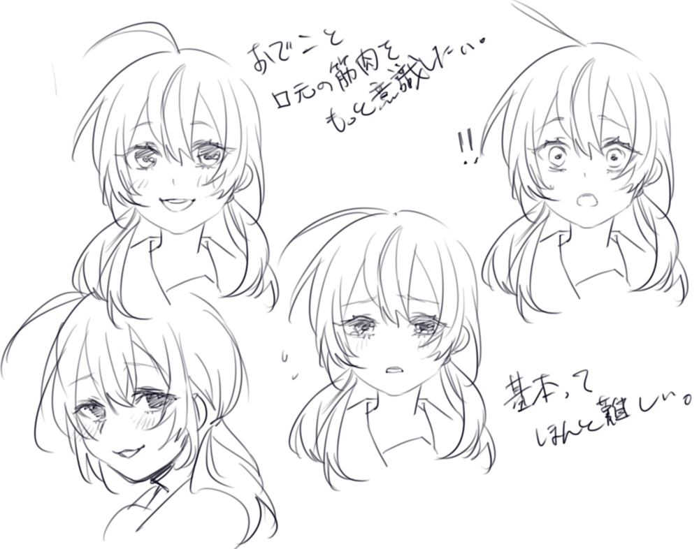 れぽ