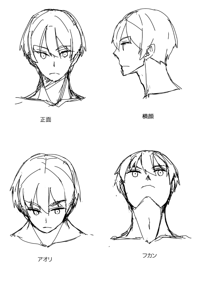 顔の描き方イラレポ