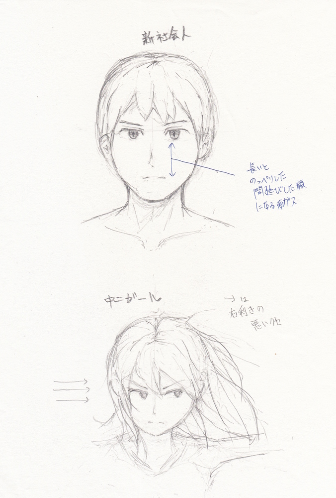 れんしう