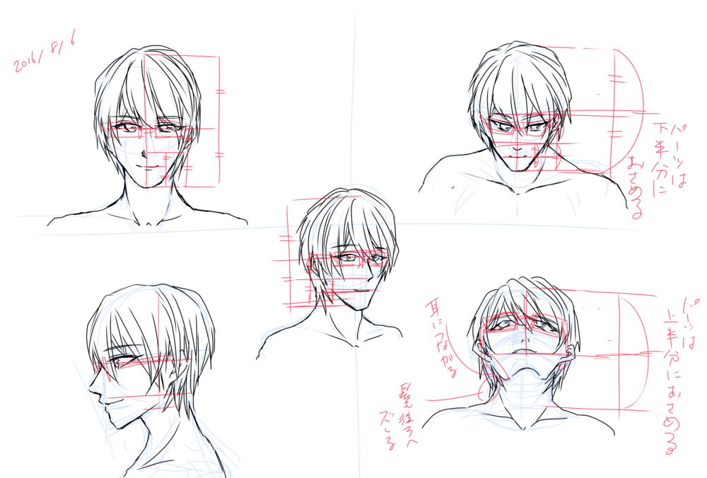 顔の書き方　男性