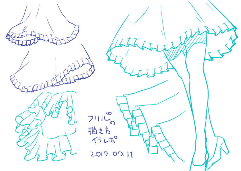 フリル