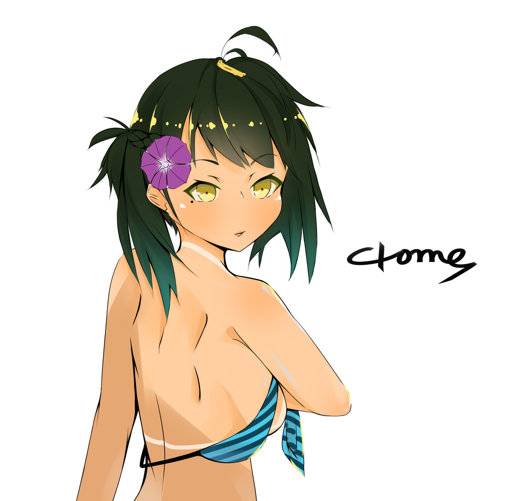 [見た？]