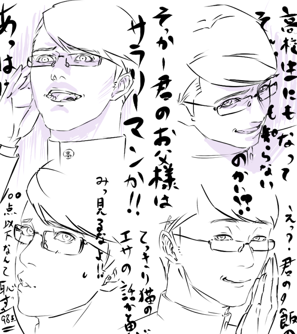 顔