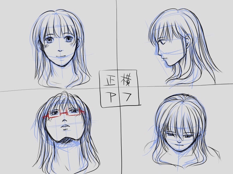 練習2