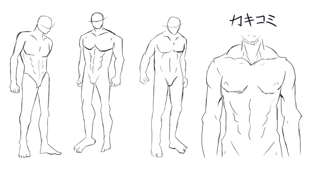 男性の体描き方レポ