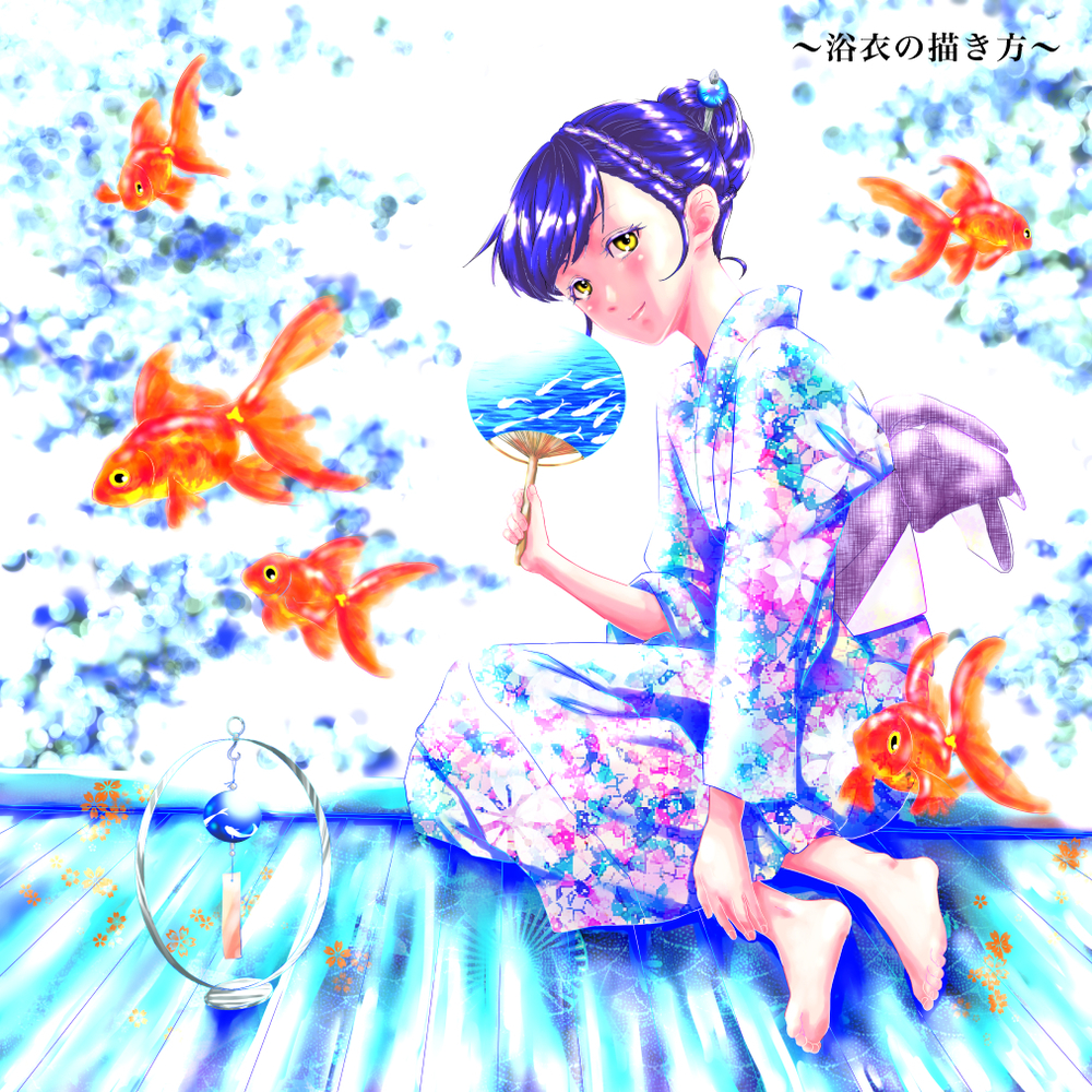 浴衣の描き方