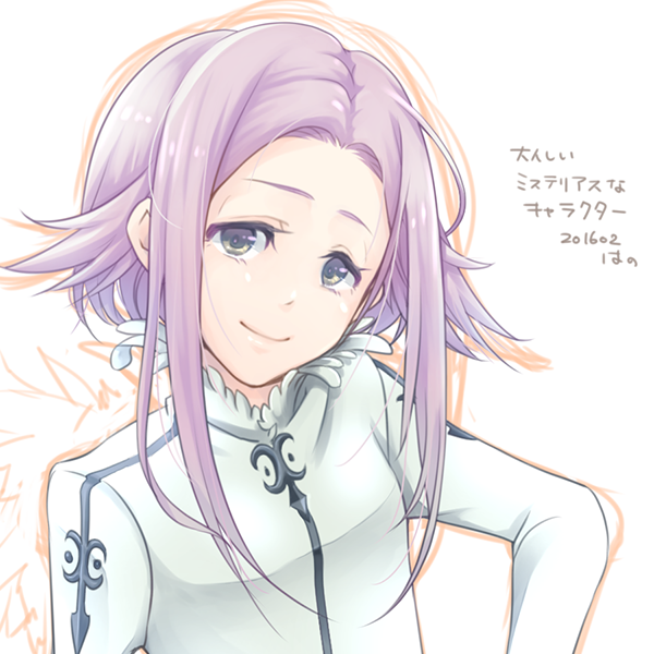 目の描き方イラレポ