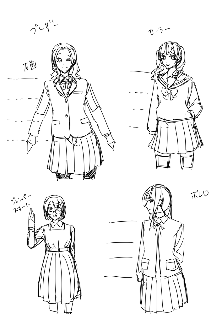 あ