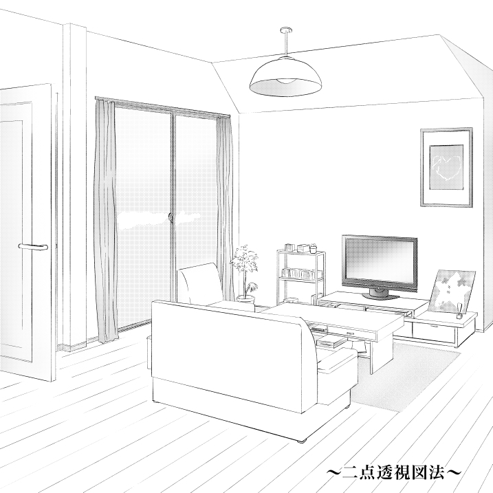 二点透視図法練習