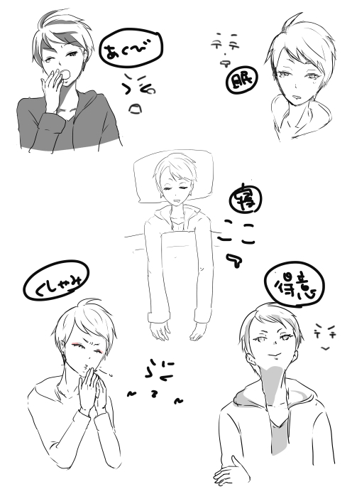 さまざまな表情の描き方講座