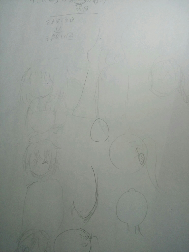 練習