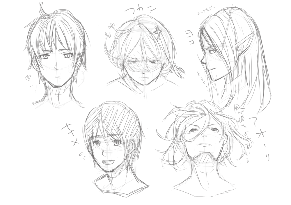 顔の描き方練習