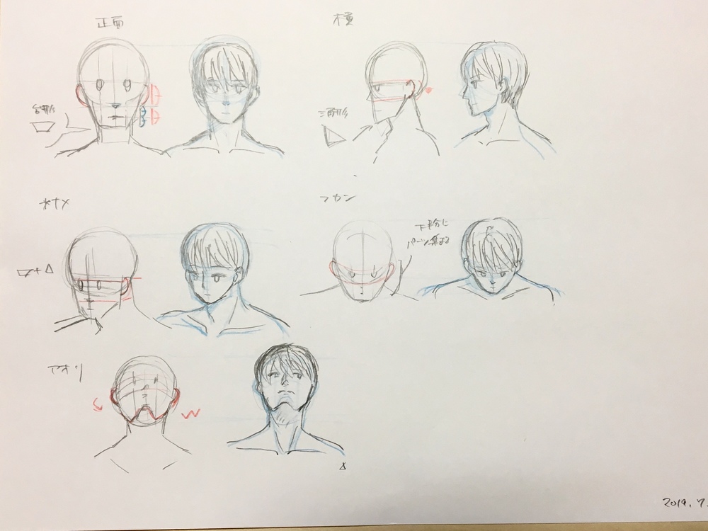顔の描き方イラレポ