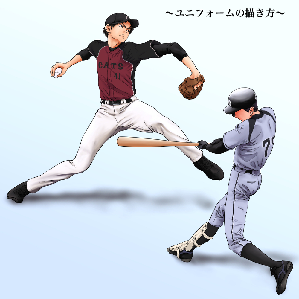 野球のユニフォーム