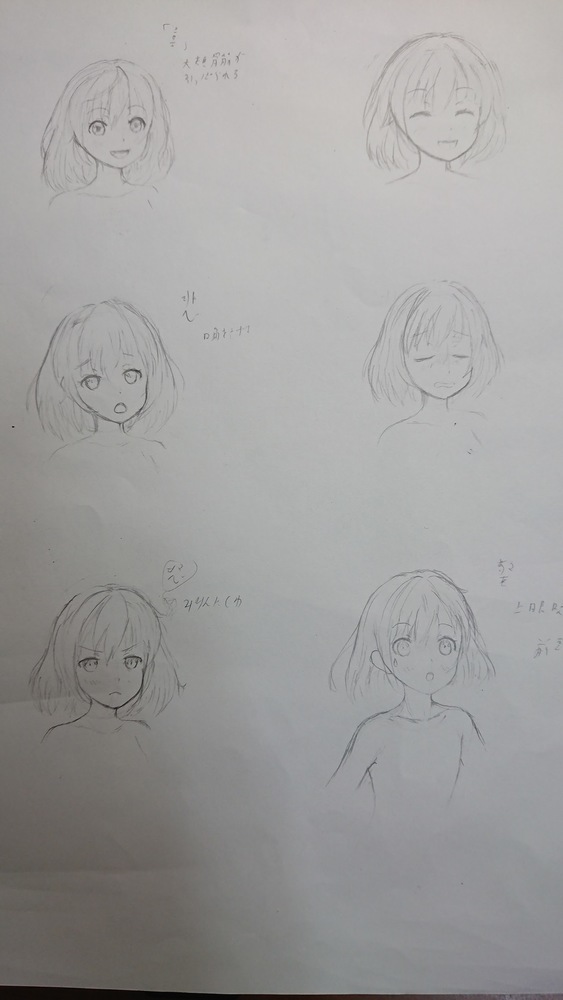 イラレポ