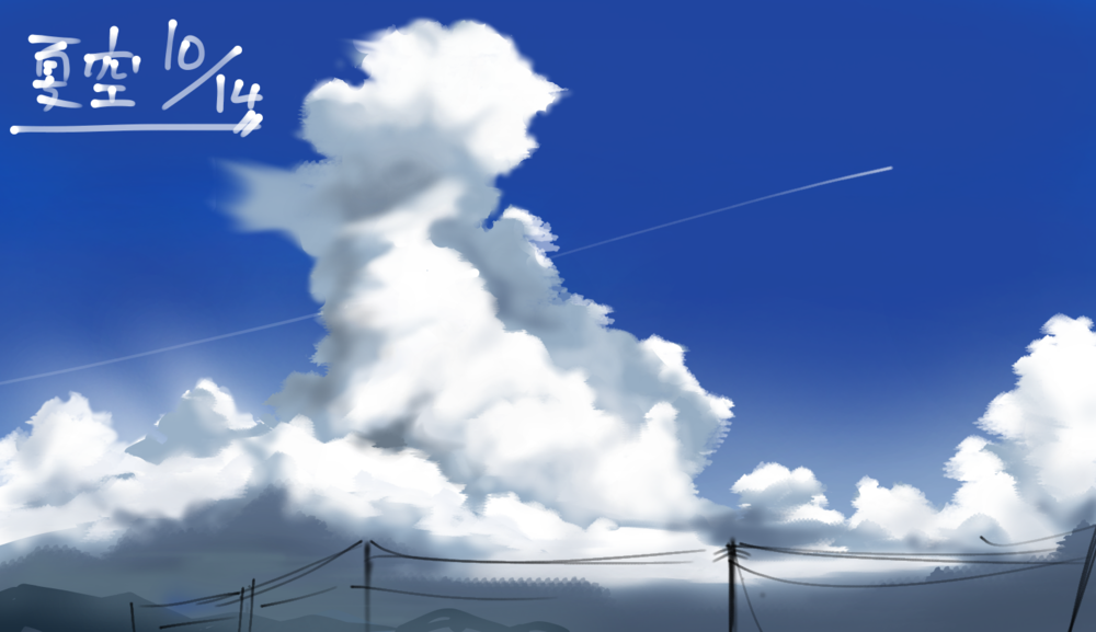 夏空その２