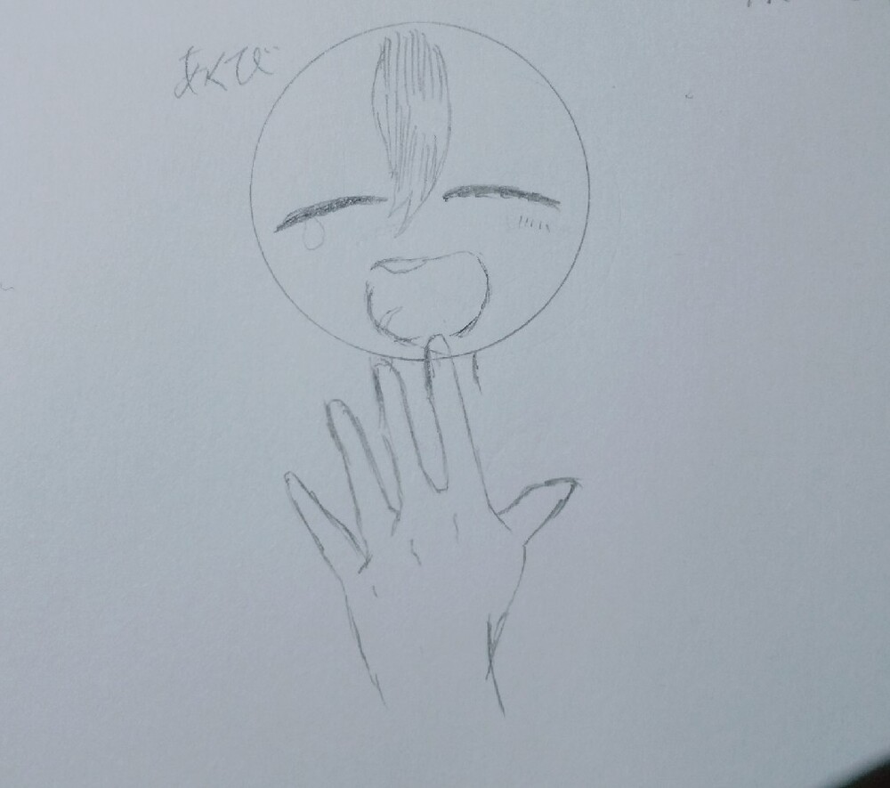 表情（あくび）