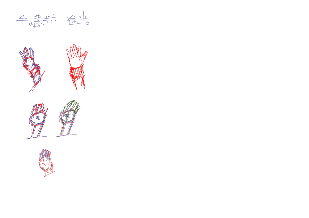 イラレポ6-1
