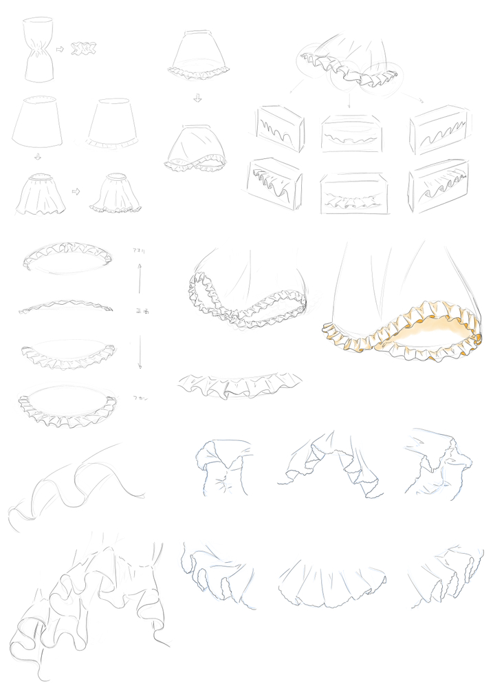 フリルの描き方講座