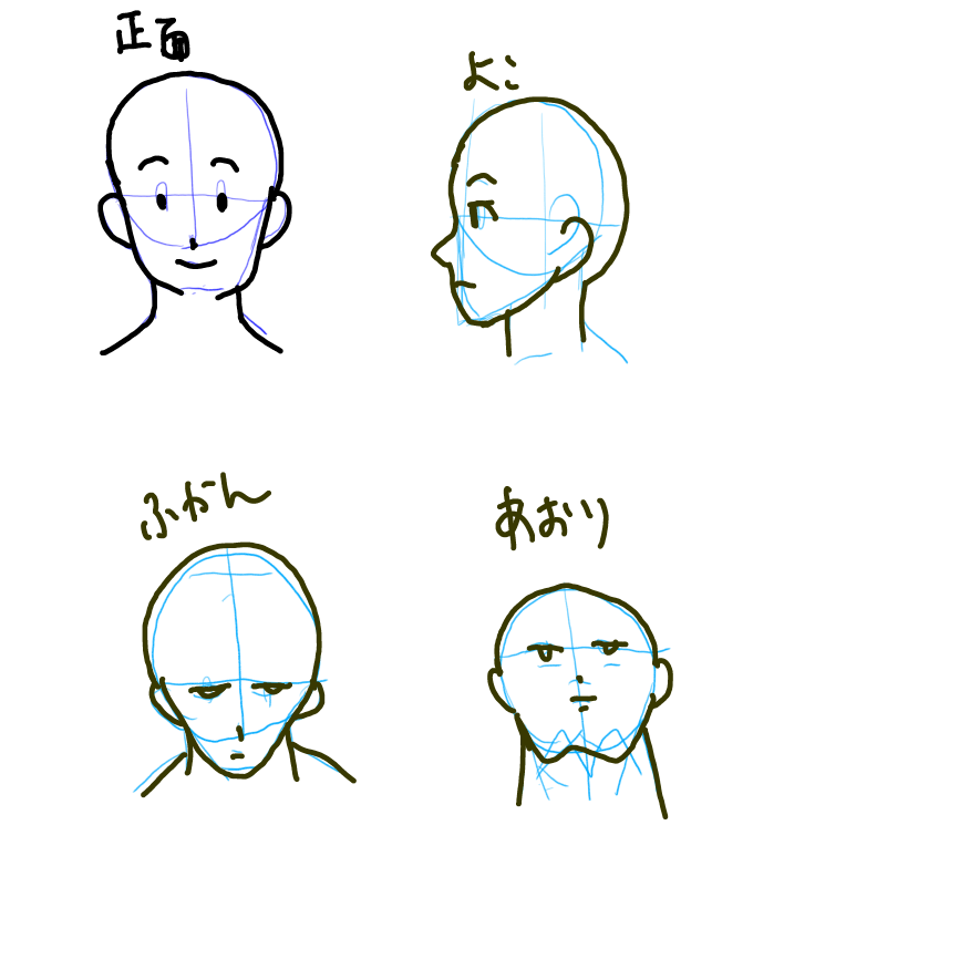 初イラレポ