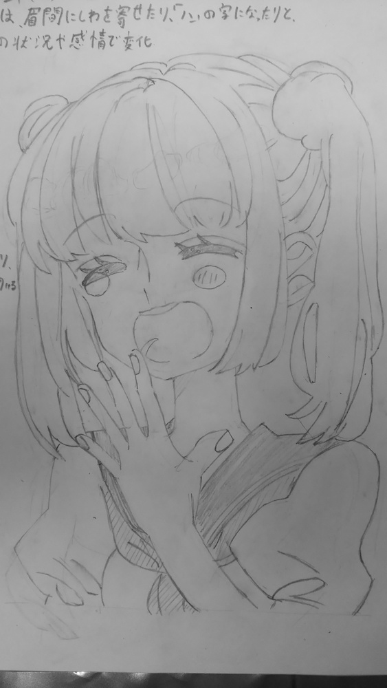 【1】あくび