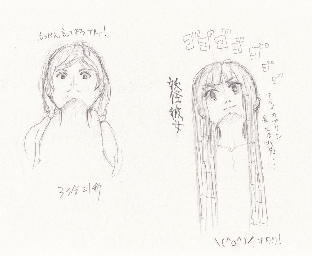 れんしゅう