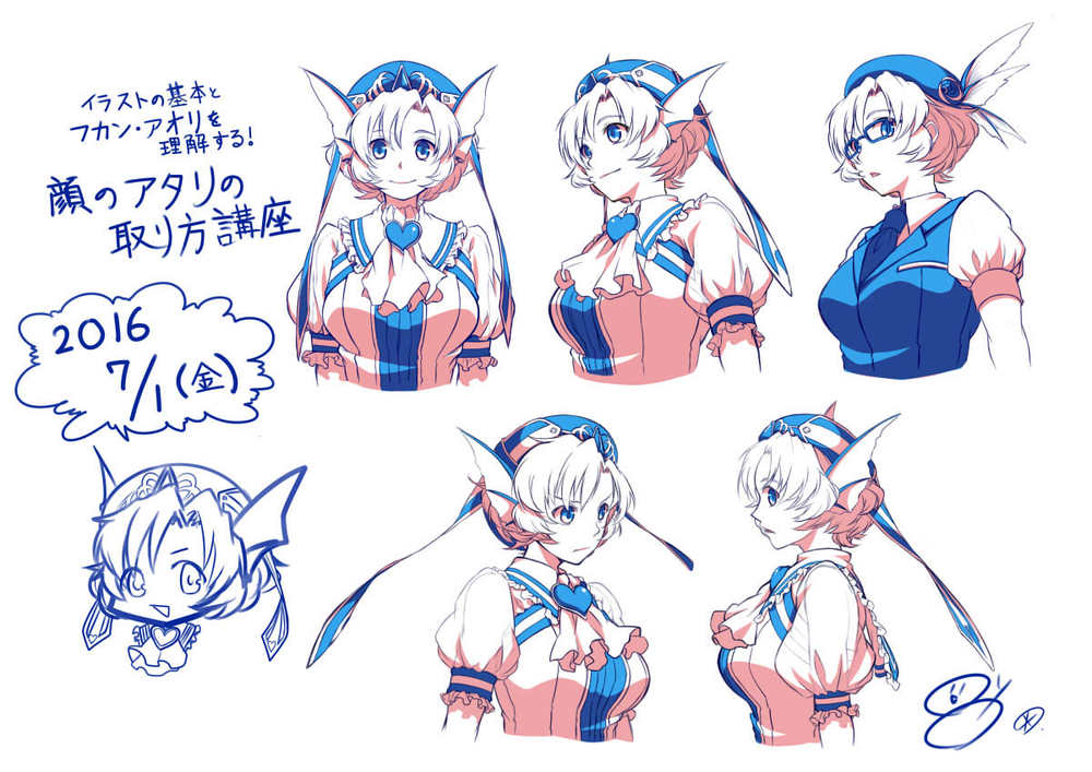 女の子顔練習！