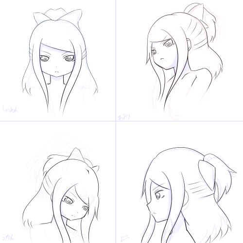 練習