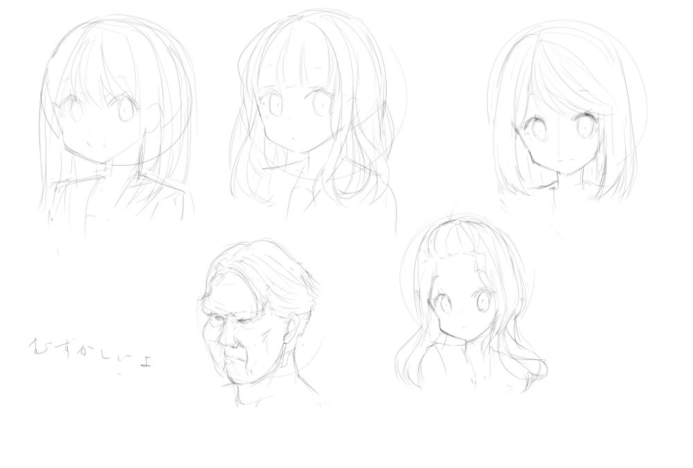 髪の毛その2