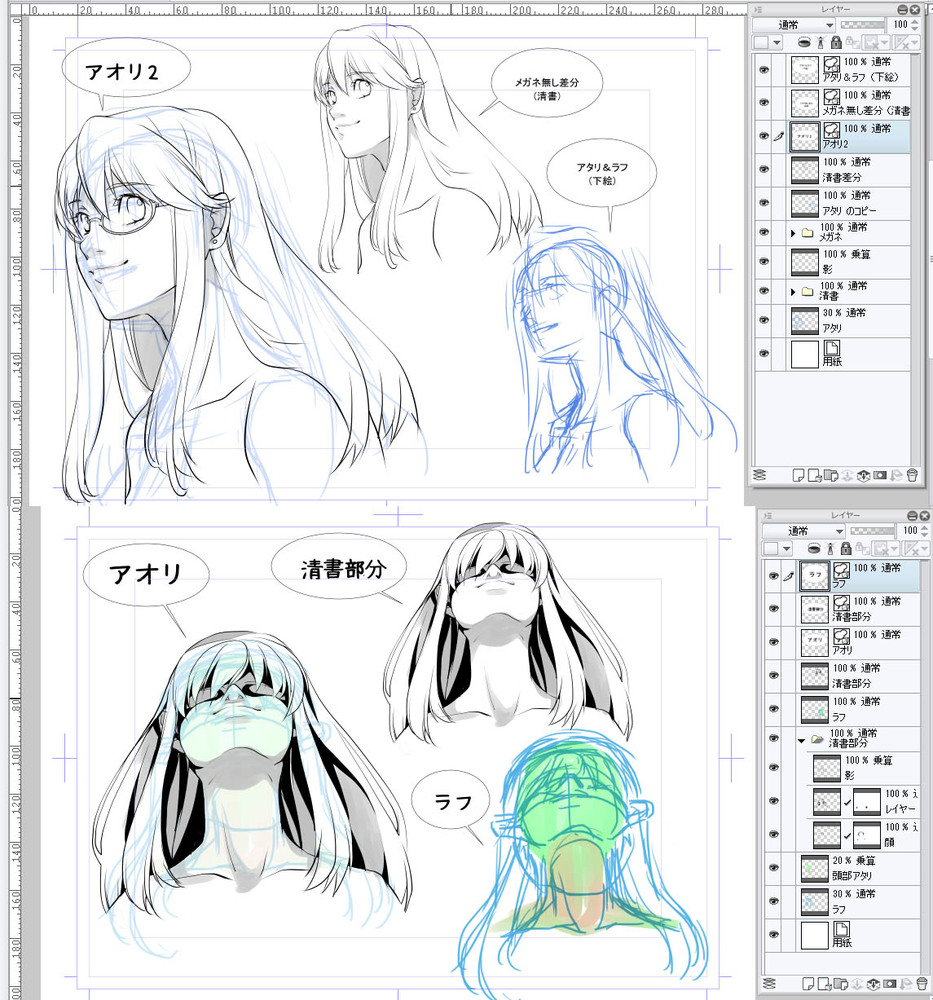 アオリ_2種類