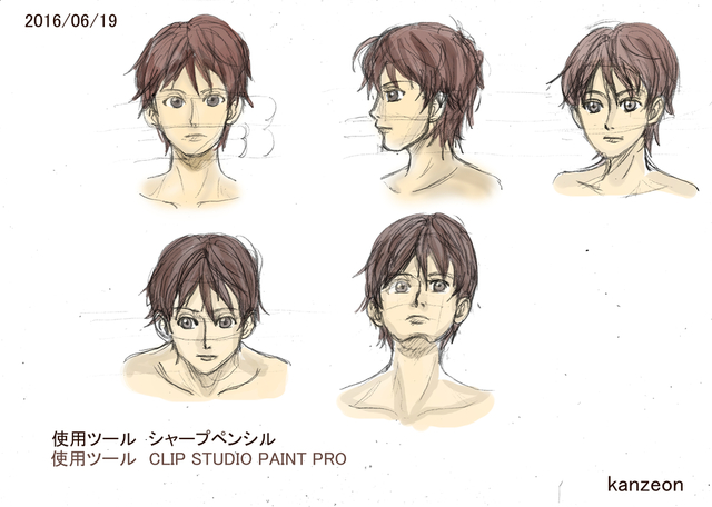 イラストレポート