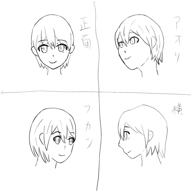 初級コース1ー2イラレポ