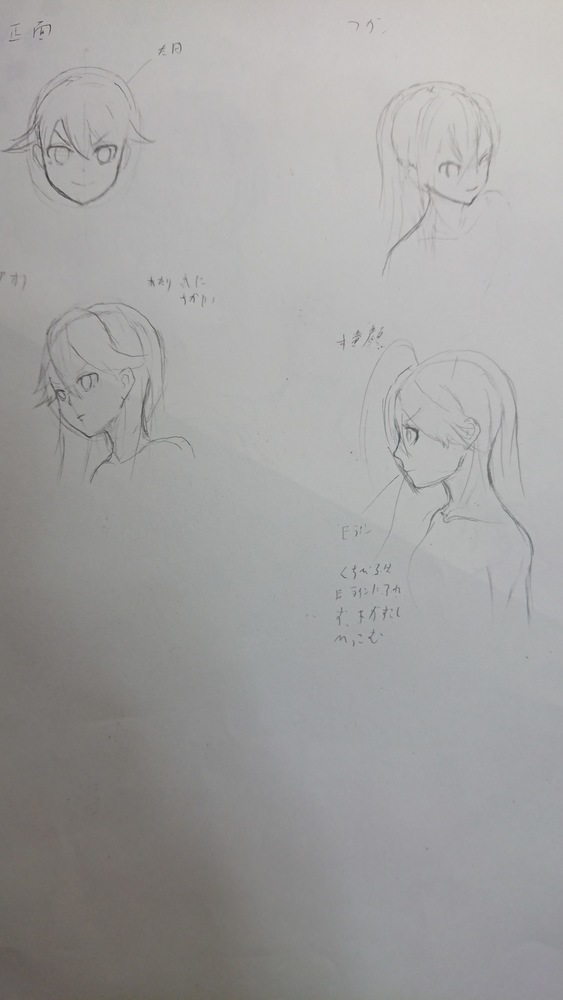 イラレポ