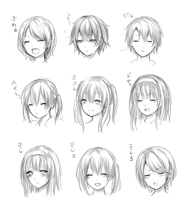 表情いろいろ２
