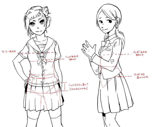 制服練習