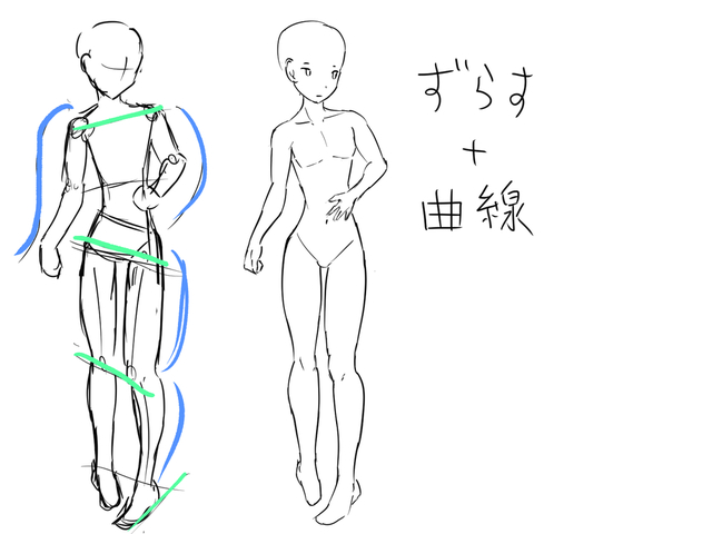 初級2ー3