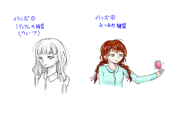 髪の描き方