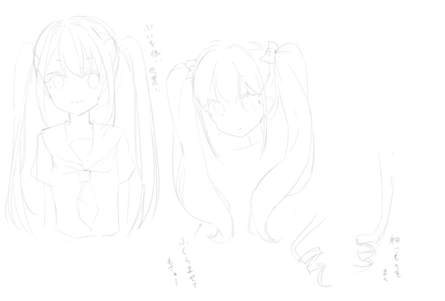 今日はツインテ