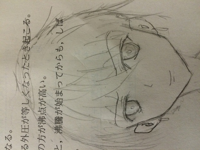 教材に落書きごめんなさい…