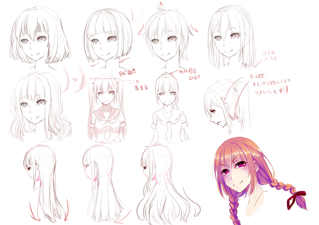 個性を演出する髪の描き方講座